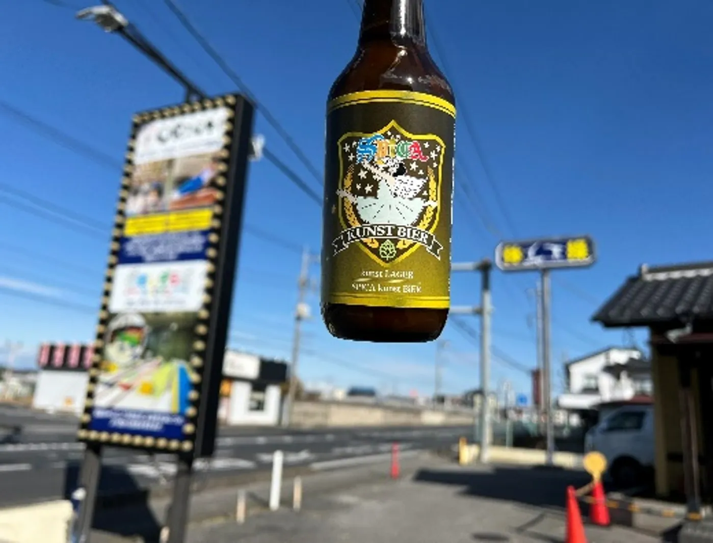 SPiCA kunst BiERスピカクンストビア栃木県宇都宮市 栃木県公式ファンサイトベリーグッドローカルとちぎ