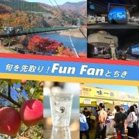 実りの秋10月は、りんご狩りや限定クラフトジンソーダ、餃子祭りなど、ついつい食べ過ぎてしまうような話題から、塩原紅葉スポットや待ちに待った科学館リニューアルオープンの情報まで、内容盛り沢山です。