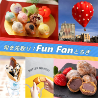 2026年はあま～い話題からスタートです。今が旬のいちごに関するイベントやいちごを使った和スイーツ専門店のオープン情報、「午年」にちなんだ可愛い和菓子に、バタースイーツの新店舗など、とちぎのあま～い魅力をたっぷりお届けします！