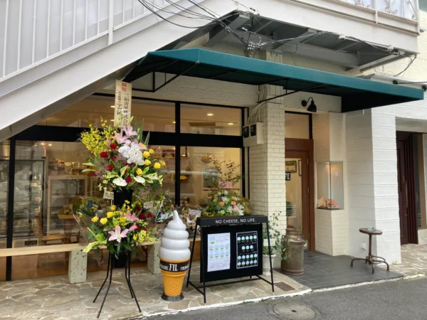 Fromagerie Fil（宇都宮市）