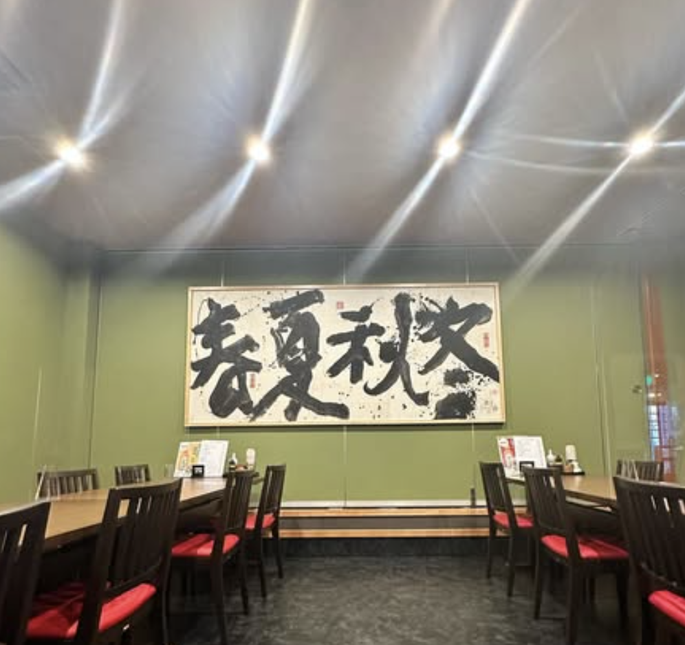 とんかつ　ちとせ