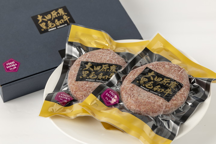 ソースのいらない大田原市産黒毛和牛ハンバーグ