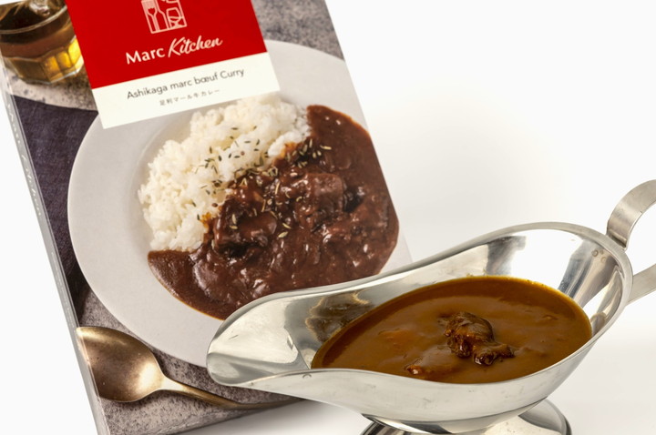 足利マール牛カレー